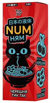 Ароматизатор NUM Ням Холодный "Черешня Тик Так" (на 30мл)