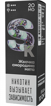 Купить Жидкость для ЭСДН Жидкость Smoke Kitchen SK SALT "Жвачка смородина - мята" 10мл 20мг. Жидкость для ЭСДН Жидкость Smoke Kitchen SK SALT "Жвачка смородина - мята" 10мл 20мг.