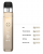 Купить Vaporesso XROS PRO 2 2000mAh (Sunlight Silver) Vaporesso XROS PRO 2 2000mAh (Sunlight Silver)